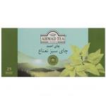 Ahmad Mint Flavored Green Tea Bag Pack of 25