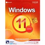 نرم افزار Windows 11 UEFI Professional/Enterprise 22H2 + DriverPack Solution 1DVD9 نوین پندار