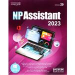 نرم افزار NP Assistant 2023 Ver.29