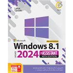 Windows 8.1 Latest Update 2024Assistant 40th Edition