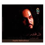Hazhir Mehrafrouz Dele Ghalandar Vacal Music Albume