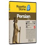 Rosetta Stone Ver 5 Persian Language Learning Afrand Software