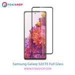 گلس فول تمام صفحه سامسونگ Samsung Galaxy S20 FE