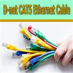 کابل شبکه D-Net CAT5E UTP دی نت به طول 20 متر