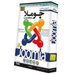 Donyaye Narmafzar Sina Joomla Website Design Learning Software