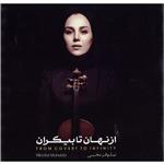 From Covert To Infinity Music Album by Niloofar Mohebi