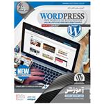 Padideh Word Press Learning Software