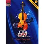 The Beautiful World Of Violin: Selected Classical And Folk Eternal Pieces From All Over The World