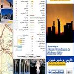 Tourist Map of Fars Province And Shiraz City