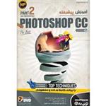 Novin Pendar Advanced Photoshop CC Learning Software