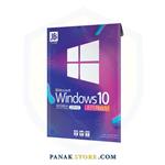 Windows 10 22H2 UEFI
