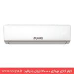 Iran radiator IAC-30CH Air Conditioner