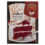 Roshd Red Velvet Cake Powder 600gr