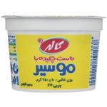 Kalleh Strained Yoghurt With Shallot 250gr