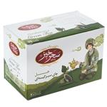 saharkhiz Gardamom Green Tea 1.5 Gr