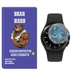 Bearnard SH-BR Glass Screen Protector For Samsung Galaxy Watch 4 Classic 42mm