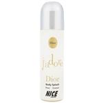 Nice Jadore Dior Body Splash For Women 250ml