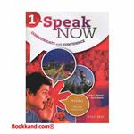 Speak Now 1 Students Book And Work Book