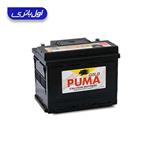 Puma Atomic Automotive Battery 74AH