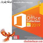 مجموعه نرم افزار Microsoft Office Collection نسخه 2019 11th Edition نشر گردو