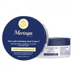 Moringa Hydrating Hand Cream for All Skin 250ml