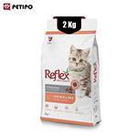 غذای خشک گربه کیتن رفلکس با طعم مرغ (Reflex High Quality Kitten) وزن 2 کیلوگرم