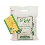 Berenjeto Special Fajr Rice - 2.5kg
