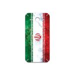 MAHOOT IRAN-Flag-1 Cover Sticker for Huawei Ascend Y530