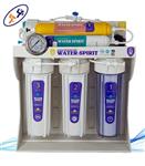 دستگاه تصفیه آب خانگی واتر اسپریت مدل شش مرحله