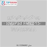 Lenovo WebCam Laptop IdeaPad Flex2-15_73048978AA
