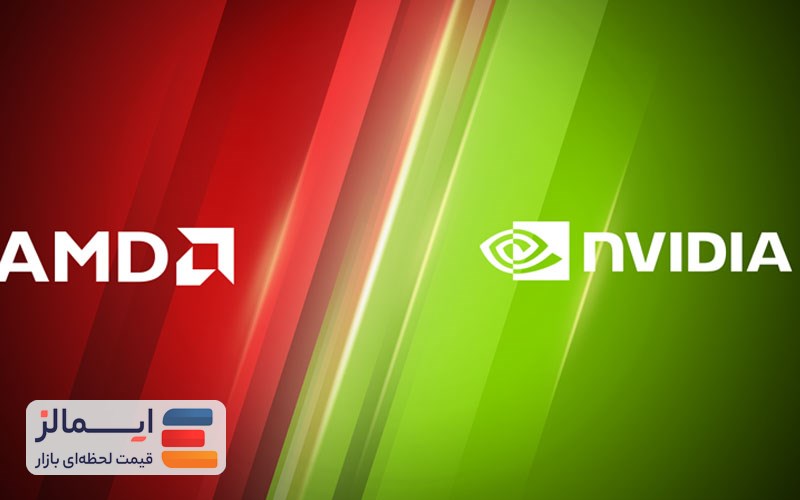 مقایسه کارت گرافیک AMD و Nvidia 