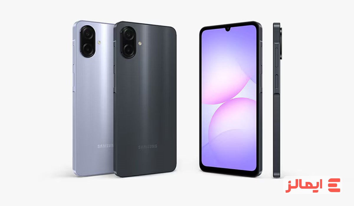 گوشی موبایل سامسونگ مدل Galaxy A07 | ایمالز