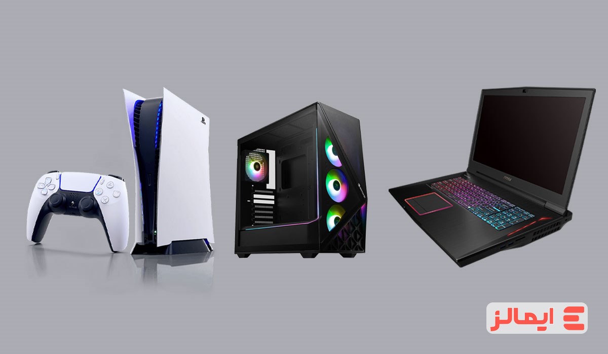  لپ تاپ گیمینگ یا کنسول بازی؛ کدام بهتر است؟