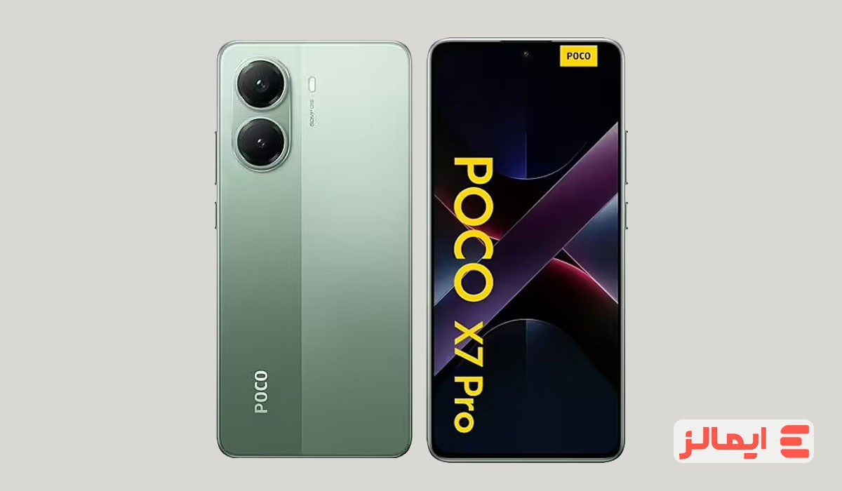 گوشی موبایل شیائومی مدل پوکو X7 Pro | ایمالز