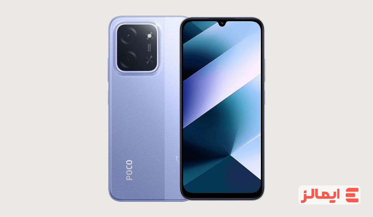 گوشی موبایل شیائومی مدل Poco C85 | ایمالز