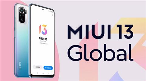 miui 13 کی منتشر میشود؟