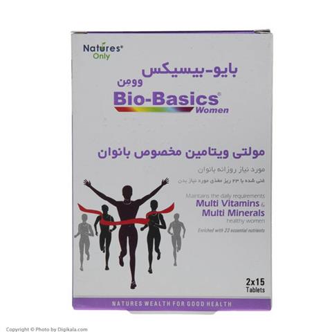 بهترین مولتی ویتامین برای بانوان
