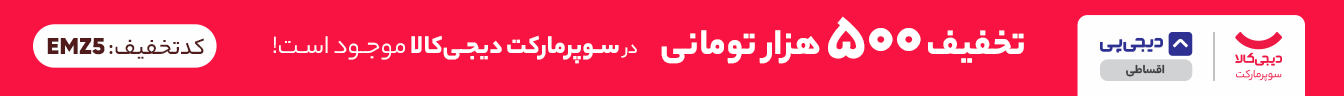 دیجی کالا جت