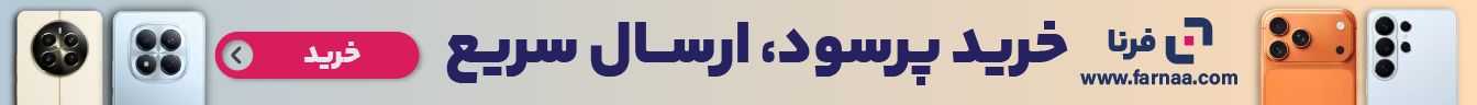 فرنا
