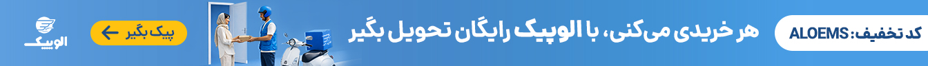 الوپیک