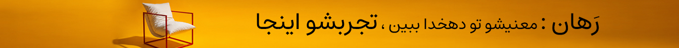 ام آر وی استودیو