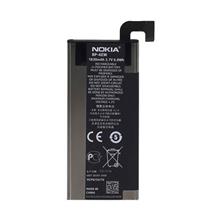 Nokia Lumia 900 Orginal Battery