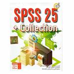 مجموعه نرم افزار Spss 25 به همراه Collection نشر گردو