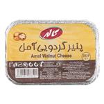 Kalleh Amol Walnut Processed Cheese 200 gr