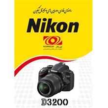 Nikon D3200 Manual