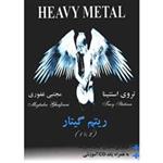 Heavy Metal Book