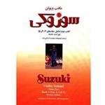 Suzuki Violin School - Book 2 - Vol. 3, 4, 5