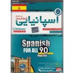 Pana Spanish For All Language Learning