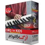 Pana Keyboards For Children Education