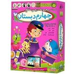Lohe Danesh All Fourth Grade Primary School Lessons Multimedia Training - Android Version